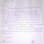 Customer's letter of appreciation to TAFE in Odisha