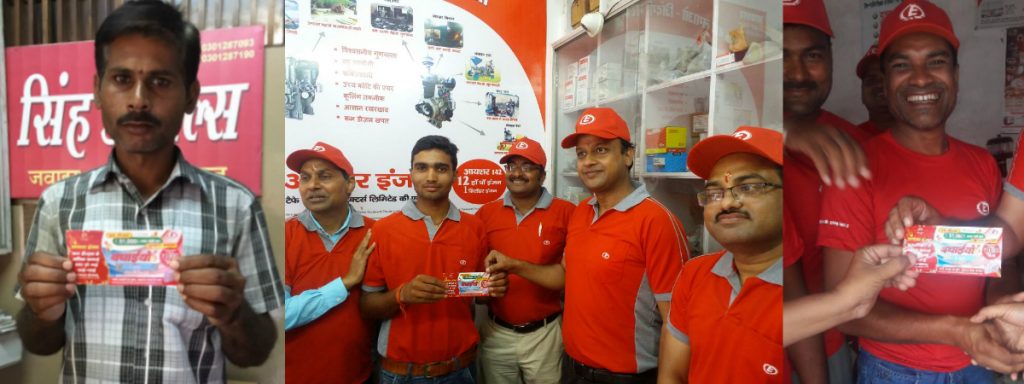 Eicher Engines announces scratch card scheme