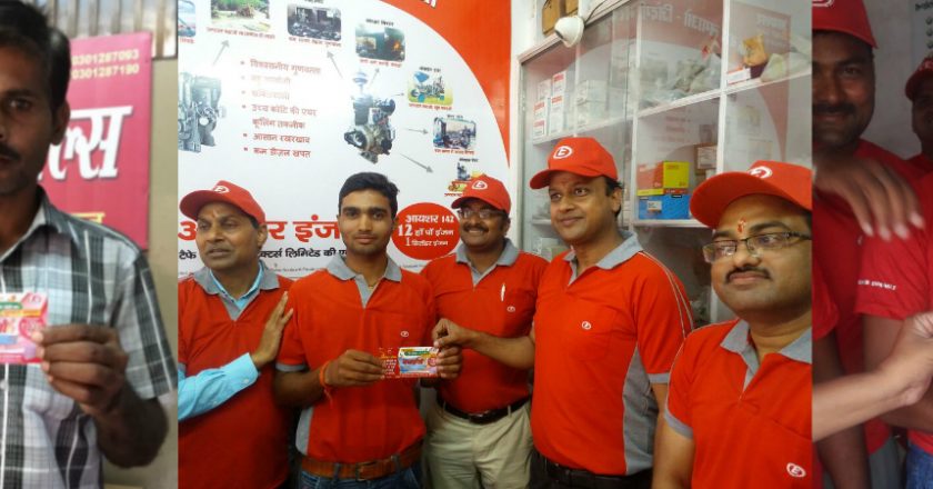 Eicher Engines announces scratch card scheme